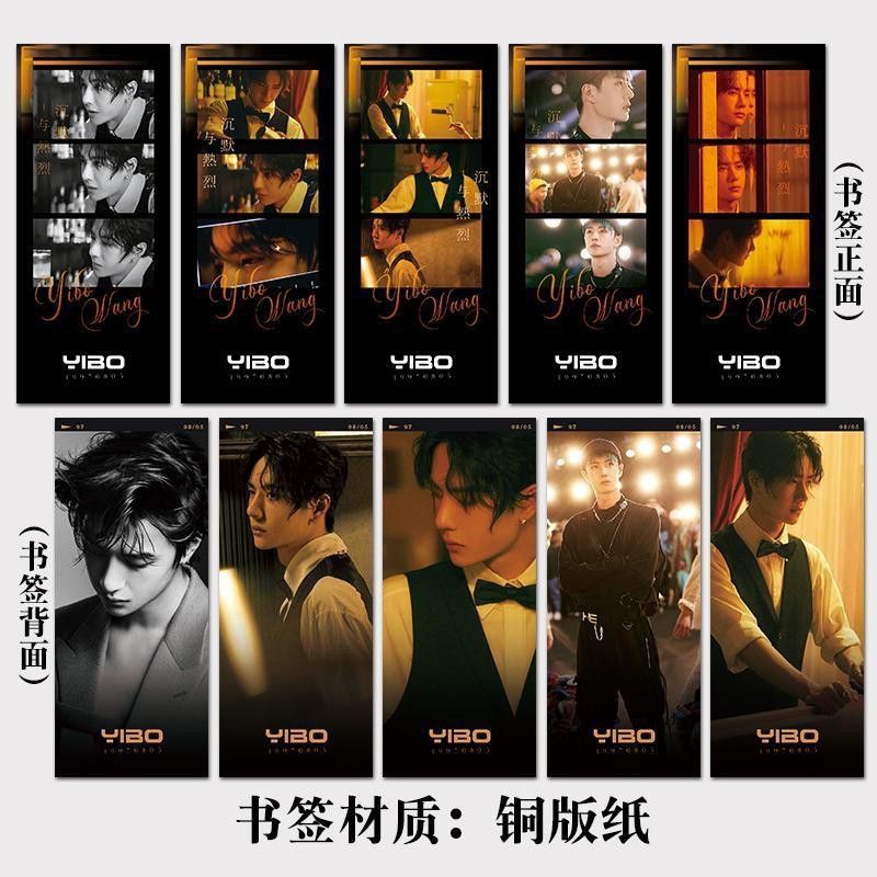 Set 5 bookmark Tiêu Chiến thẻ kẹp đánh dấu sách Vương Nhất Bác N05