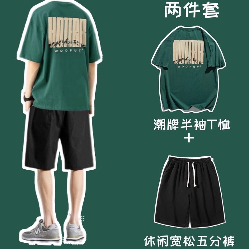 Bộ Áo Thun Ngắn Tay + Quần Short Thể Thao Dáng Rộng Cá Tính Cho Nam