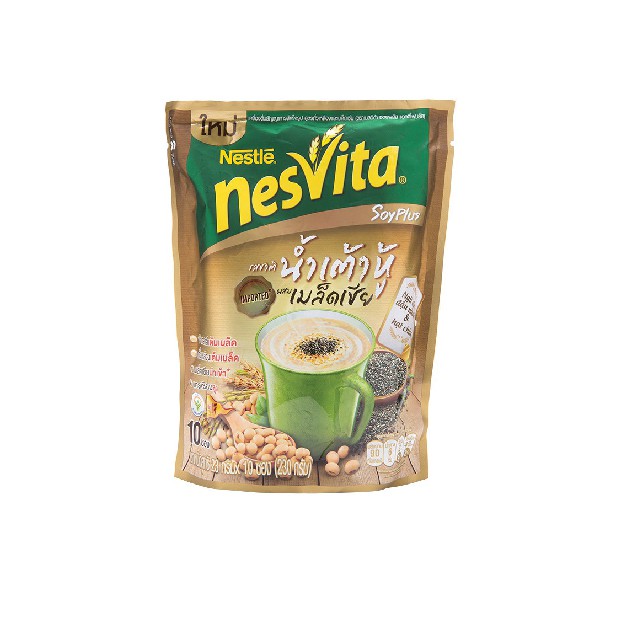 Bột Ngũ Cốc Nestlé NESVITA đậu nành và hạt chia 230g (10 gói * 23g)