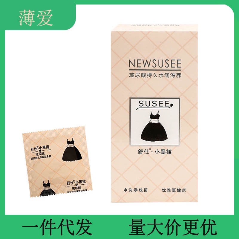 Bao cao su trung quốc ,bsc siêu nhiều nước