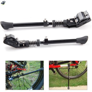 Chân chống bằng hợp kim nhôm cho xe đạp 16/20/24/26 Inch