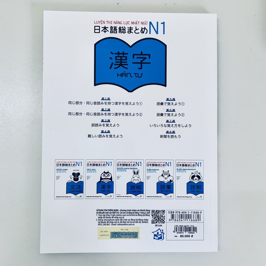 SÁCH - Luyện Thi Nhật Ngữ N1 Nihongo Soumatome HÁN TỰ