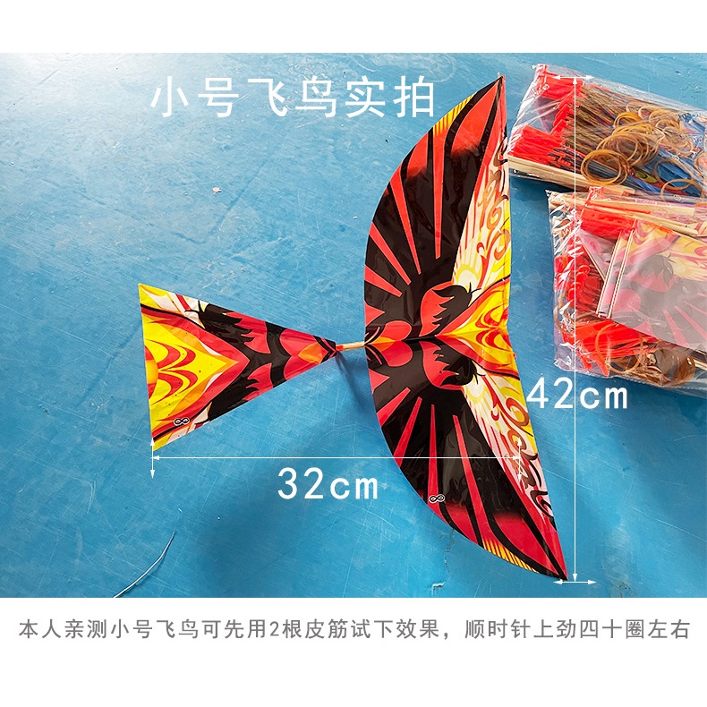 Đồ chơi diều giấy  xiu dễ thương, diều tự bay cho bé
