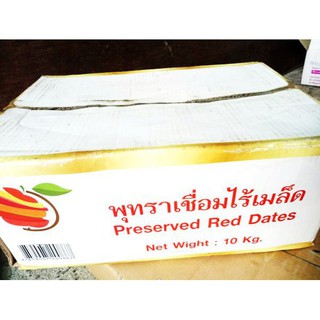 500g mận dẻo Thái Lan