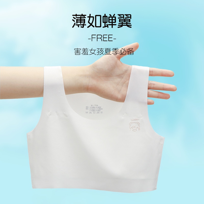 Áo Lót Ôm Ngực Trọng Lượng Nhẹ Màu nude Dành Cho Bé Gái Tiểu Học scho