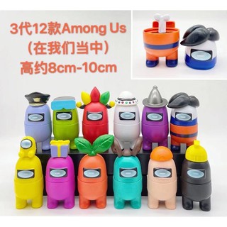 [Set 12pcs] Mô hình Phi Hành Gia  Among Us - Bộ sưu tập Among Us - Mô hình đồ chơi - Mô hình tĩnh 8-12cm.