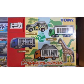 Bộ Mô hình Tomica Animal Carrier - Xe phục vụ Sở thú 2004