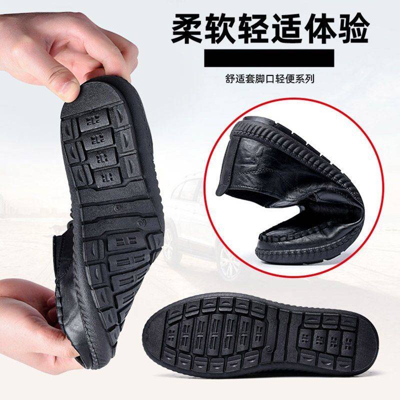 Giày da lười đế mềm thời trang mùa thu cho nam 45 size 46