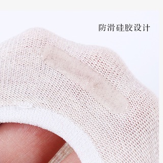 Tất tim lười