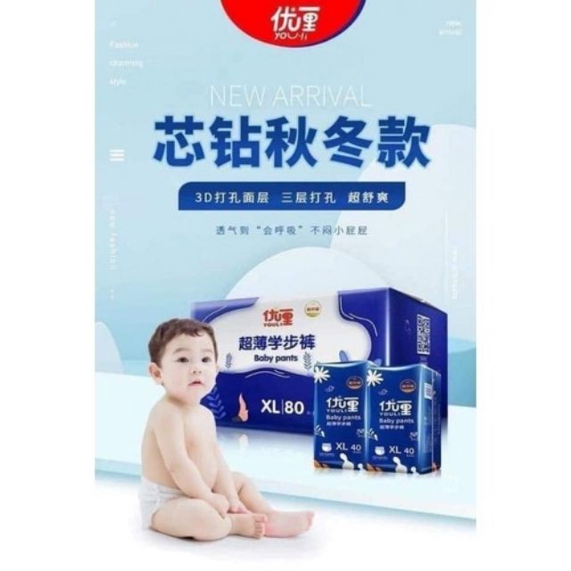 Bỉm YOULI Xanh Cao Cấp /quần S112/M88/L84/XL80