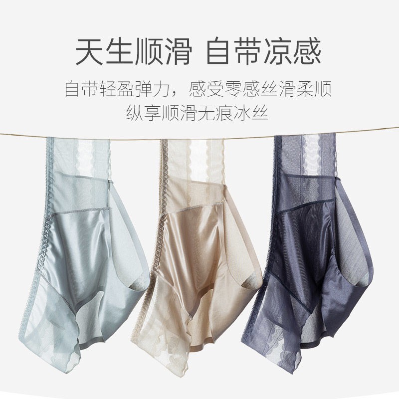 Set 3 Đôi Quần Lót Nữ Bằng Lụa Phối Ren Trong Suốt Siêu Mỏng Thoáng Khí Kháng Khuẩn | BigBuy360 - bigbuy360.vn