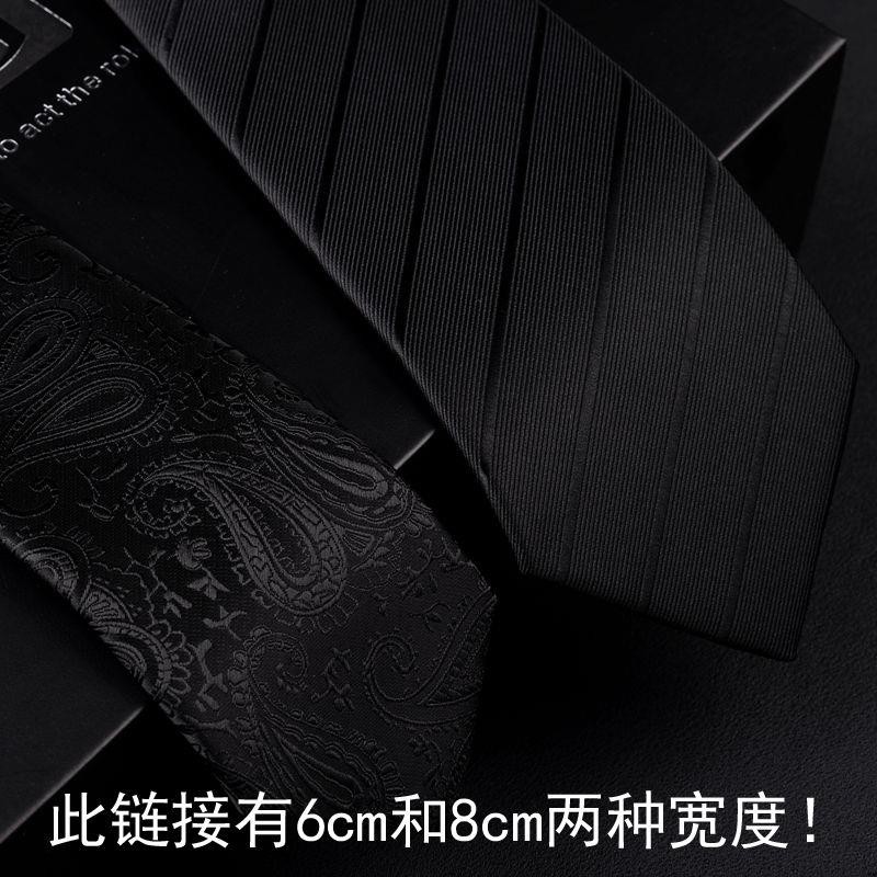 Cà Vạt Đồng Phục Màu Trơn Có Khóa Kéo Thời Trang Cho Nam