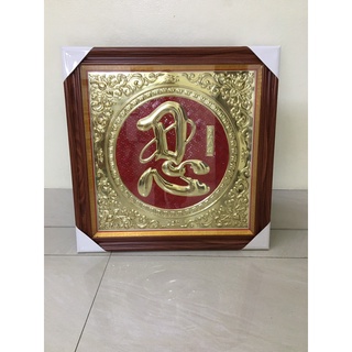 Chữ Nhẫn hán liền mê đồng 60x60cm