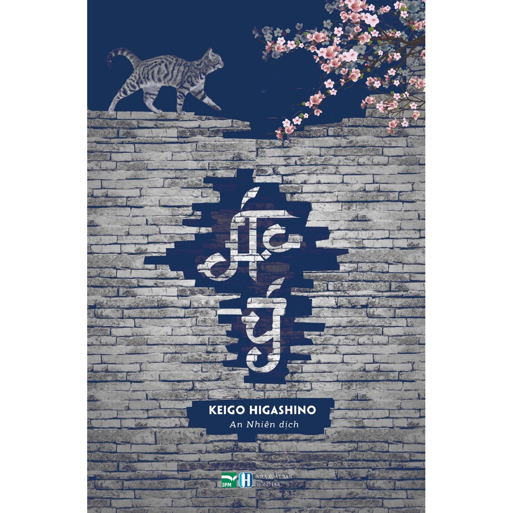 Sách - Ác Ý - Keigo Higashino