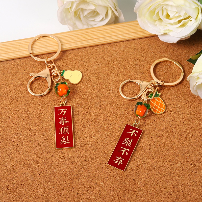 Móc Khóa Hợp Kim Hình Trái Dứa Và Chữ Đáng Yêu