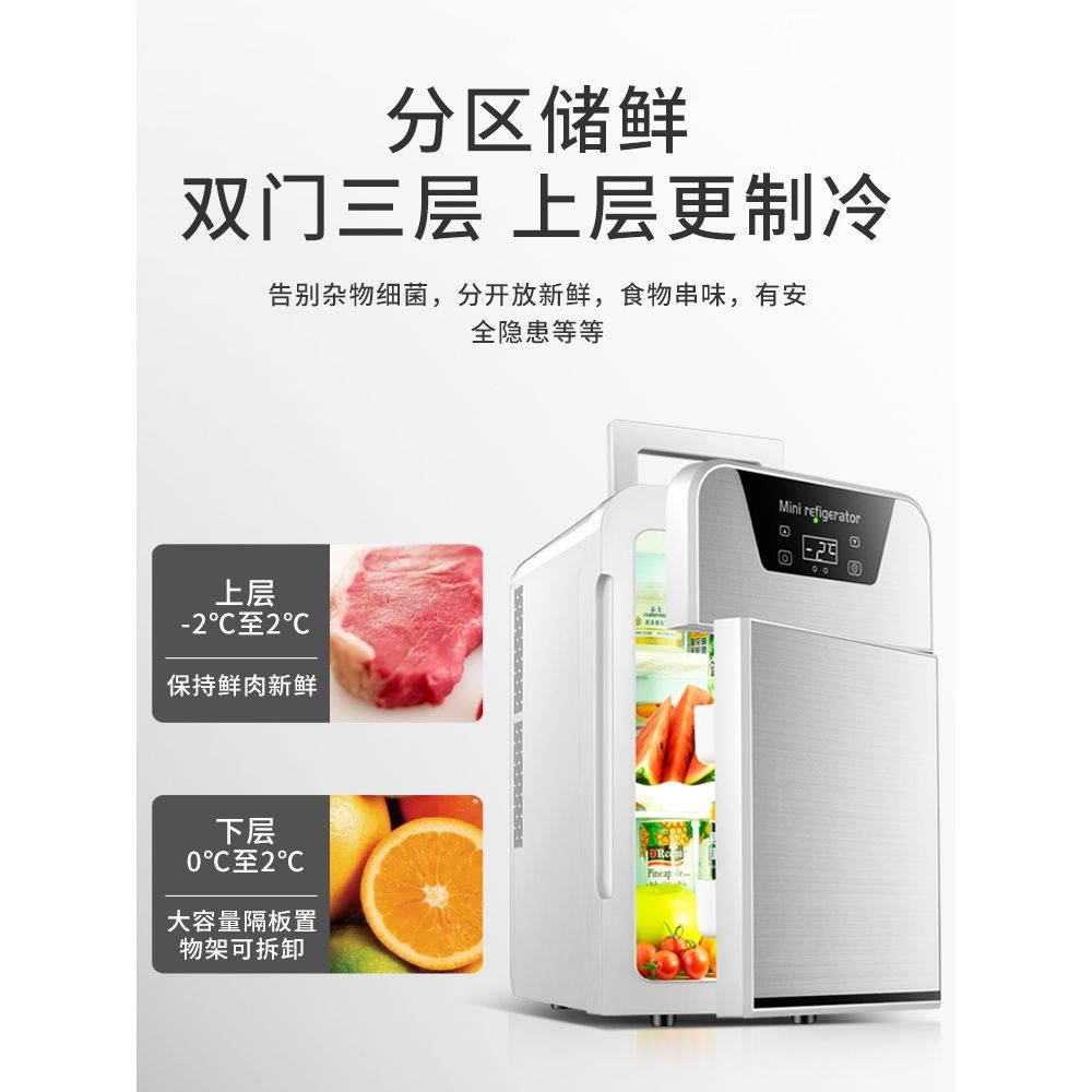 Tủ lạnh mini EOS, xe ký túc xá gia đình loại nhỏ sinh viên sử dụng kép cho thuê phòng đơn 20L