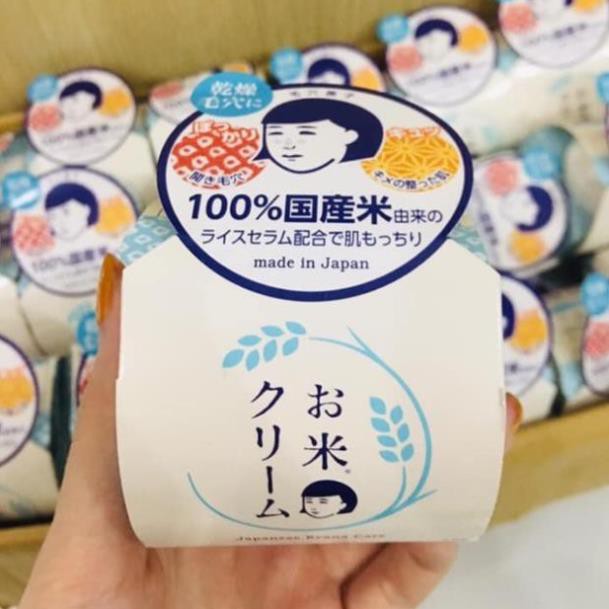 Kem dưỡng gạo Japanese Keana Nhật 30g