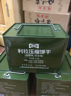 Lương khô mini gói 2 thanh 100g