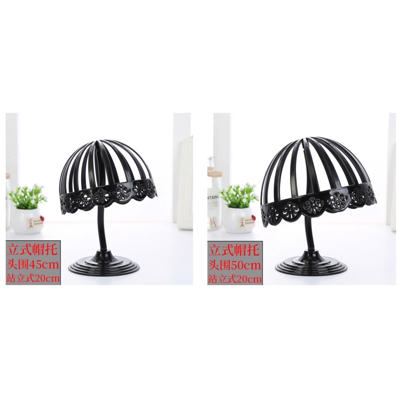 Giá đỡ nón tạo form dáng cho mũ/ Form mũ / Đế mũ / Form nón