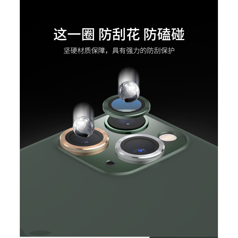 Miếng Dán Bảo Vệ Camera Sau Cho Apple 11 11iphone11 Pro Apple 11