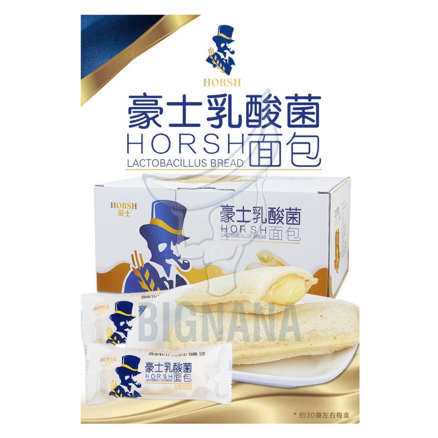 Bánh Sữa Chua Horsh Đài Loan 2kg/1 Thùng