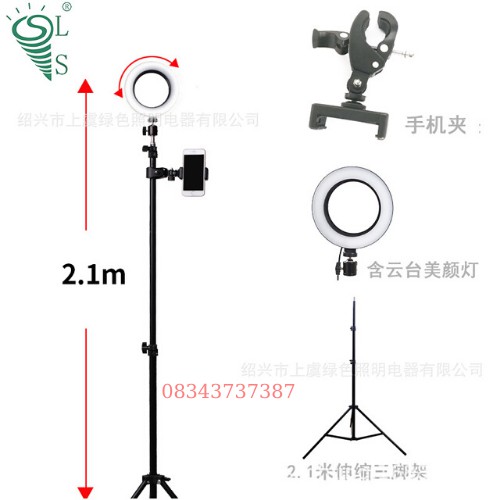 Combo đèn livestream 16cm/20cm/26cm/ +chân tripod cao từ 50cm đến 2m+kẹp điện thoại thông minh