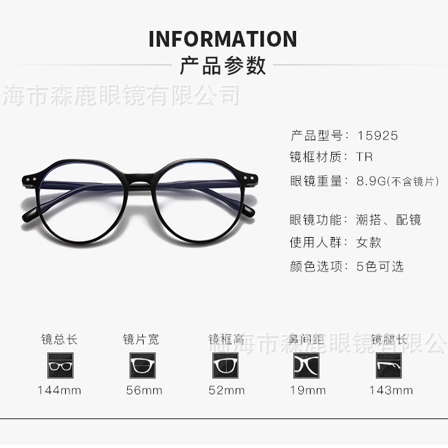 Mắt Kính Gọng Tròn Chống Ánh Sáng Xanh Thời Trang Cho Nữ