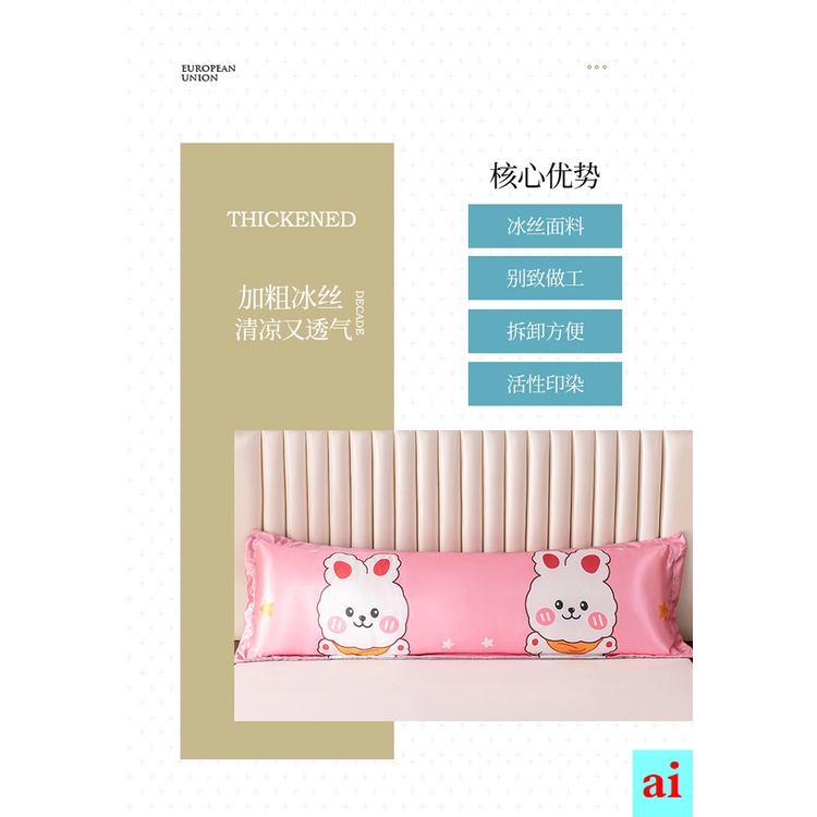 Vỏ Gối Đôi Dài Bằng Lụa Lạnh Mùa Hè Kích Thước 1.2m/1.5m1.8 Cho Cặp Đôi