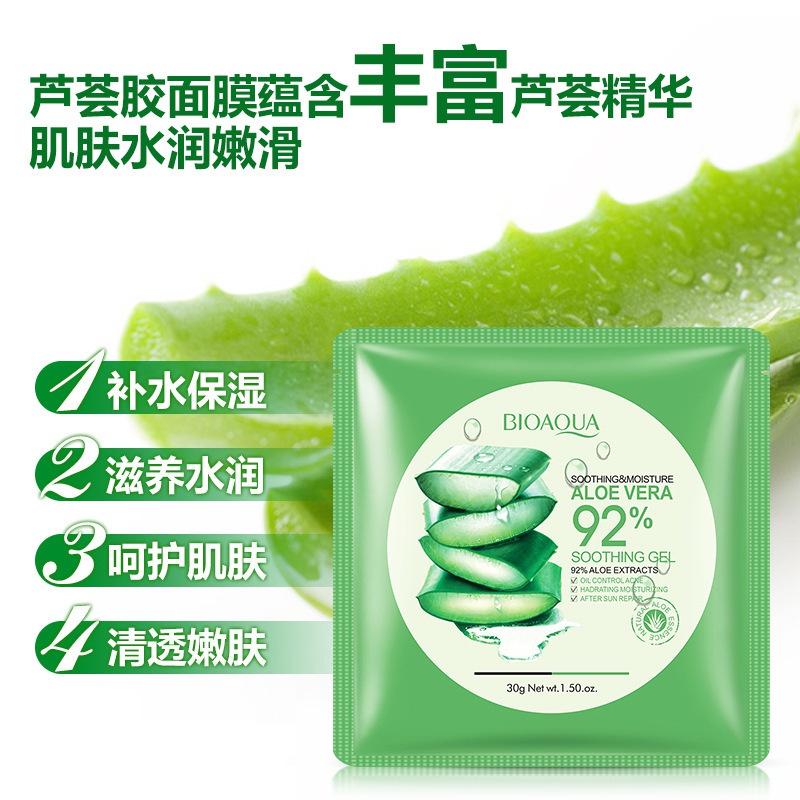 Mặt Nạ Gel Bioaqua Tinh Chất Lô Hội Dưỡng Ẩm Kiềm Dầu Se Khít Lỗ Chân Lông Chăm Sóc Da | BigBuy360 - bigbuy360.vn