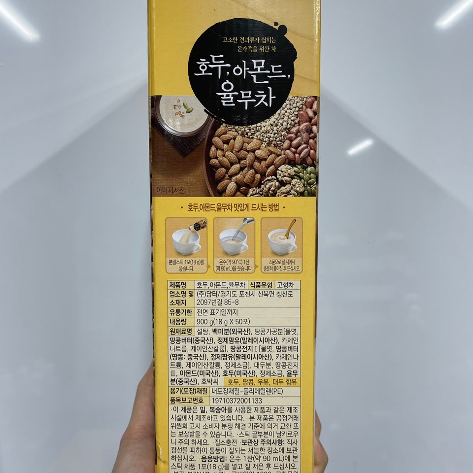 Bột Ngũ cốc các loại hạt bà già Damtuh Hàn quốc 50 gói