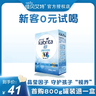 Sữa bột cho trẻ em, sữa bột cho trẻ em, sữa bột cho trẻ em, sữa bột cho trẻ em, sữa bột cho trẻ em