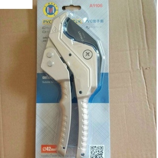 Kéo cắt ống PVC  A1106 C-MART