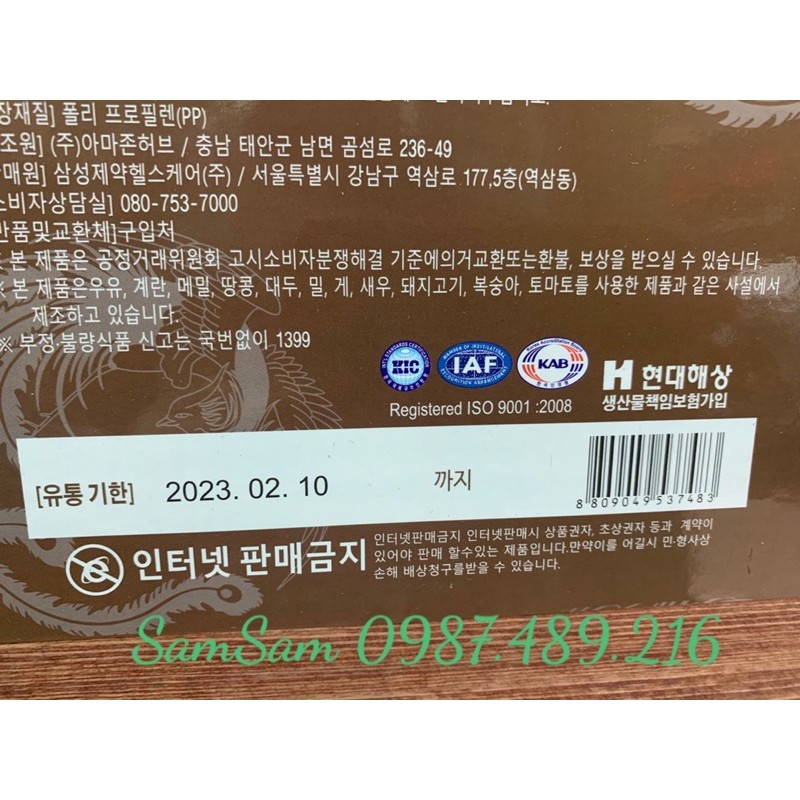 AN CUNG NGƯU HOÀNG HÀN QUỐC HỘP GỖ 60 VIÊN | BigBuy360 - bigbuy360.vn
