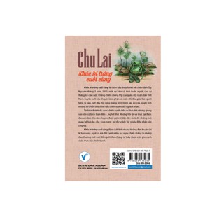 Khúc Bi Tráng Cuối Cùng