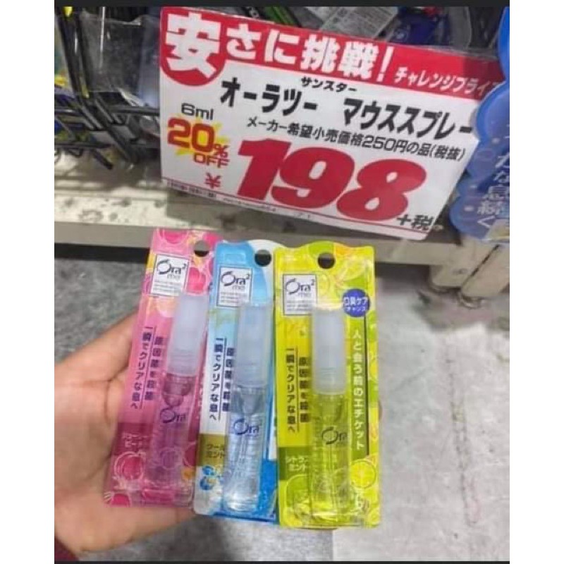 ☘ Xịt Thơm Miệng Sunstar Ora 2 Nhật 6ml ☘
