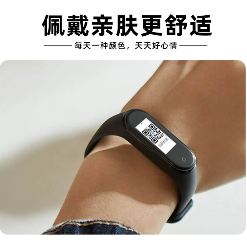 Dây Đeo Thay Thế Màu Trơn Cho Đồng Hồ Thông Minh Xiaomi Mi 3 / 4 Mi Band 4