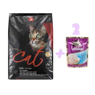 Combo 1KG thức ăn hạt CatEye và 2 pate Whiskas 85g siêu tiết kiệm