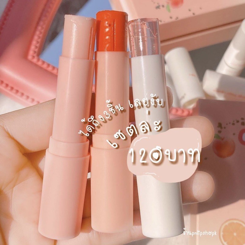 Set Son Dưỡng Hồng Môi 3 Cây KISS BEAUTY Dưỡng Ẩm Môi Căng Mọng Son Lót Làm Đầy Môi