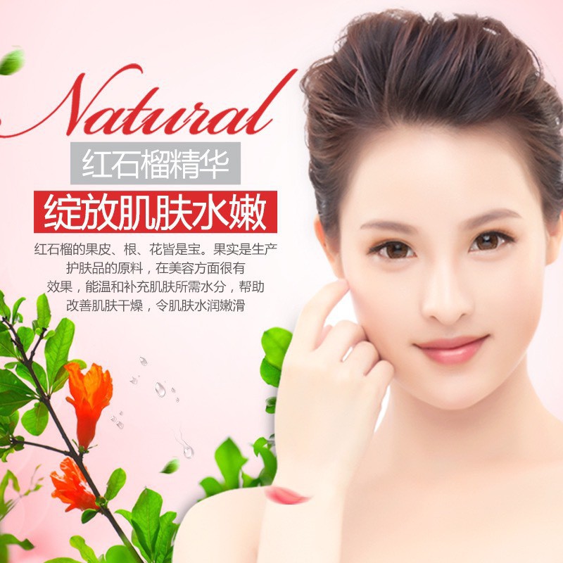 N35 Mặt nạ dưỡng da lựu đỏ Images, Mặt nạ giấy làm sáng da chống lão hóa | Thế Giới Skin Care