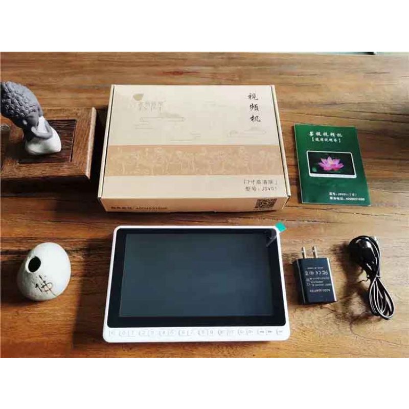 Máy nghe pháp MP4 màn hình ips 7 inch Full HD