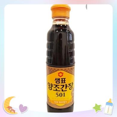 nước tương xì dầu hàn quốc 501