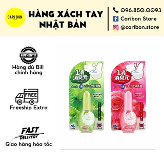 NƯỚC HOA BỒN CẦU SHOSHUGEN KOBAYASHI