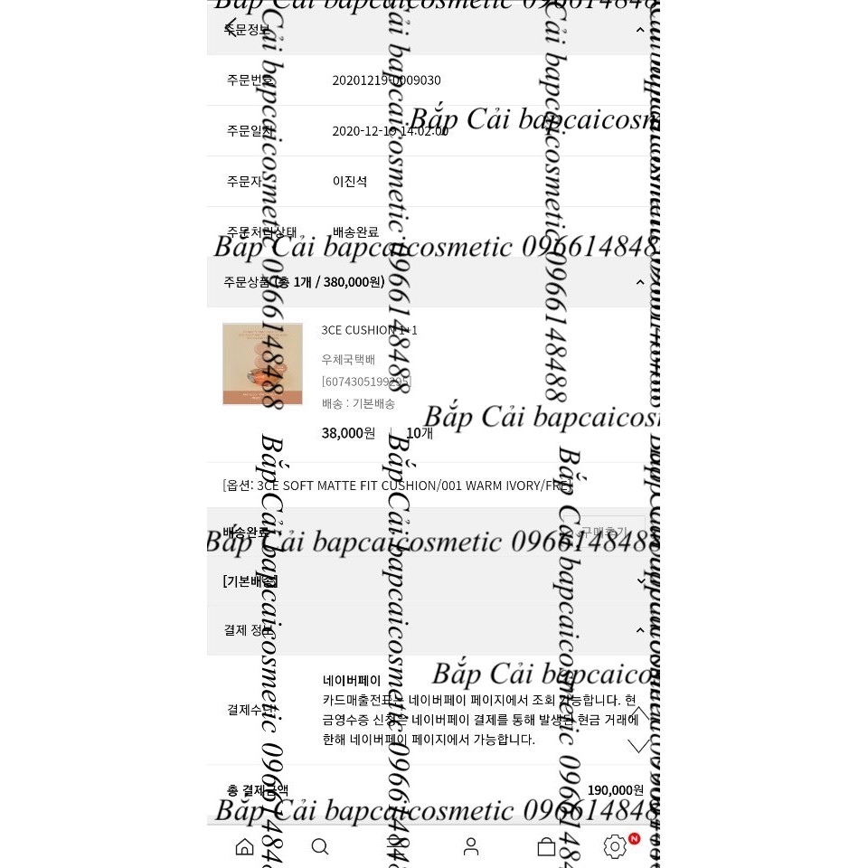 MBC-bill Sét 2 lõi phấn nước CE cushion GLOW/SOFT MATTE FIT cho da thường khô/ da dầu | BigBuy360 - bigbuy360.vn