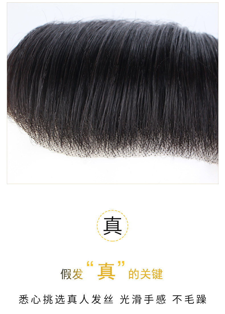Men's hair replacement hair replacement hair wig real human scalp replacement hair piece Hand-woven bangs
