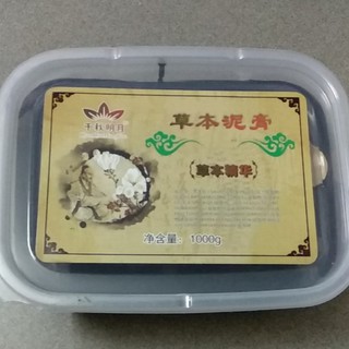 0812476668 : Bùn Cứu Hộp 1000g  giảm béo , giảm đau nhức xương khớp