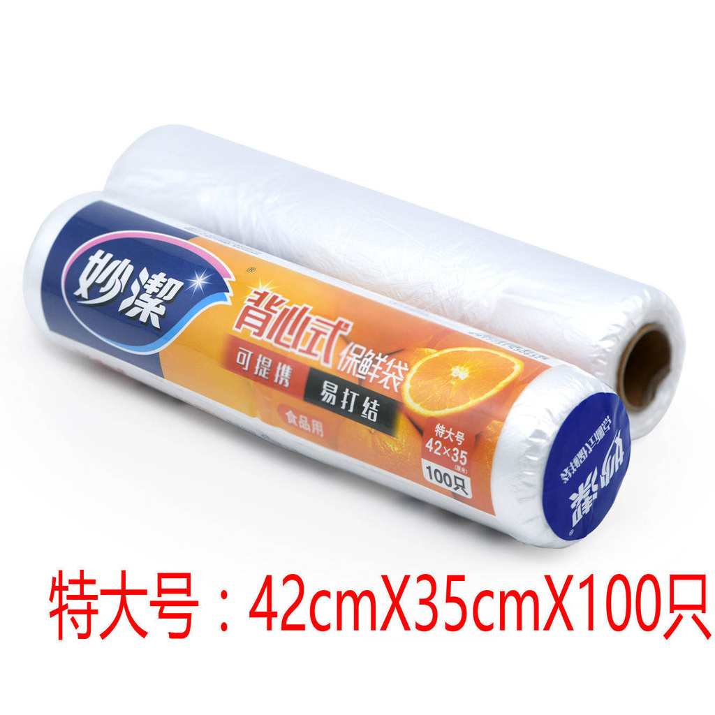 Miao Jie Di động Truy cập Túi Poicle Dây đeo bằng nhựa Bảo hiểm Thực phẩm Túi bếp Siêu thị Nguồn cung cấp dùng một lần