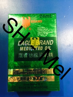 Dầu gió xanh con ó Eagle Brand 24ml
