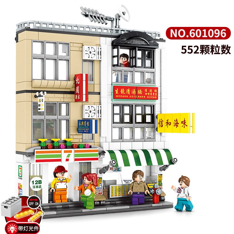 Bộ lắp ráp   logo moc 2 căn hộ phố tàu sembo 601095 601096