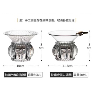(SẴN) CỐC LỌC TRÀ VÂN SẦN CAO CẤP