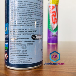 Xịt muổi ARS 600ml - Thái Lan